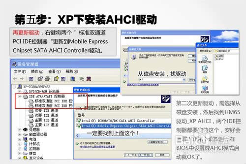 win7系統(tǒng)如何安裝xp構(gòu)成雙系統(tǒng)