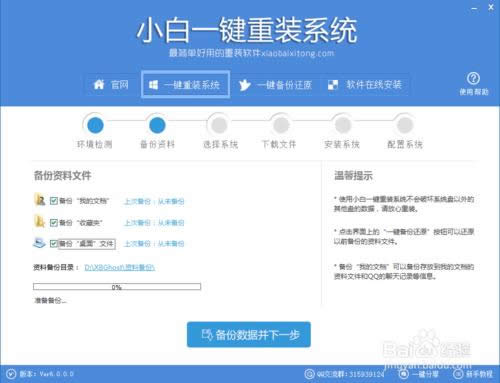 ϵy(tng)һIbϵy(tng)win7(jin)η