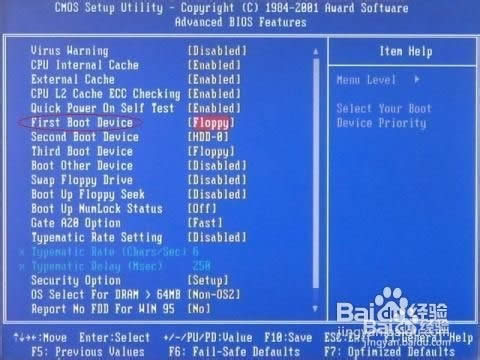 雨林木風(fēng)xp系統(tǒng)重裝教程