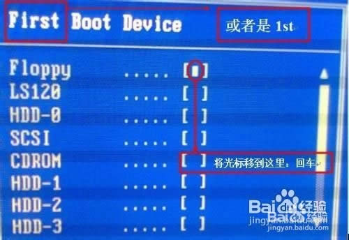 雨林木風(fēng)xp系統(tǒng)重裝教程