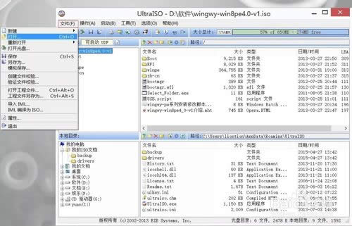 surfacepro系列平板重裝系統(tǒng)詳細(xì)教程