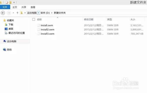 surfacepro系列平板重裝系統(tǒng)詳細(xì)教程