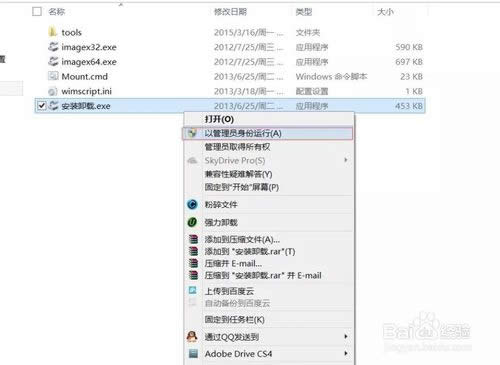 surfacepro系列平板重裝系統(tǒng)詳細(xì)教程