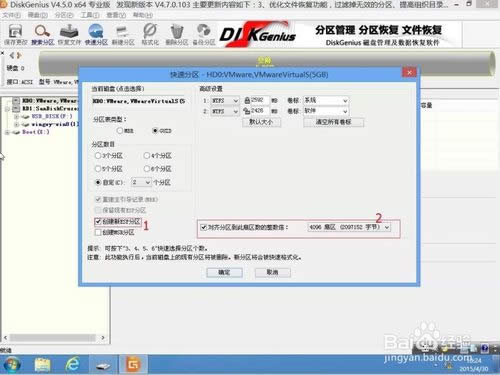 surfacepro系列平板重裝系統(tǒng)詳細(xì)教程