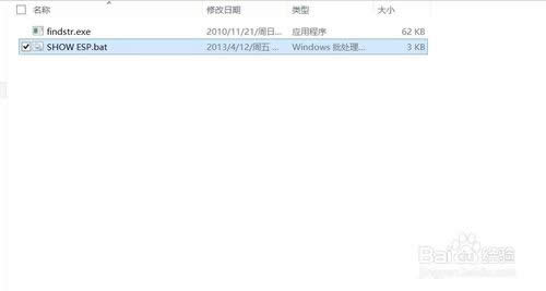 surfacepro系列平板重裝系統(tǒng)詳細(xì)教程