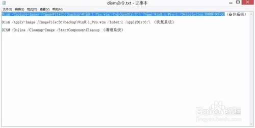 surfacepro系列平板重裝系統(tǒng)詳細(xì)教程