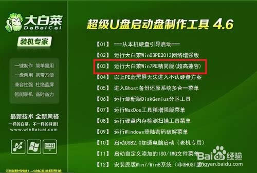 bWin 7 ϵy(UPbWin 7ϵy)