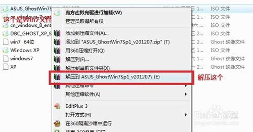 bWin 7 ϵy(UPbWin 7ϵy)