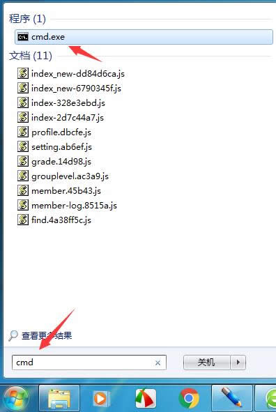 系統(tǒng)之家一鍵重裝怎么移除