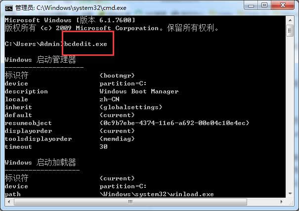 系統(tǒng)之家一鍵重裝怎么移除