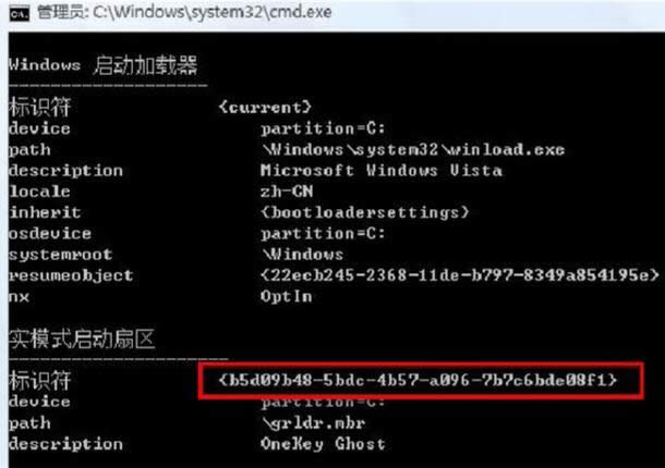 系統(tǒng)之家一鍵重裝怎么移除