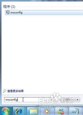 很實(shí)用的十個(gè)win7系統(tǒng)優(yōu)化技巧