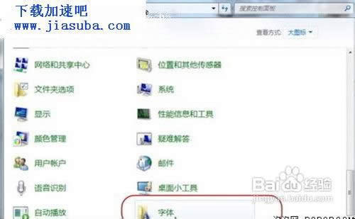 很實(shí)用的十個(gè)win7系統(tǒng)優(yōu)化技巧