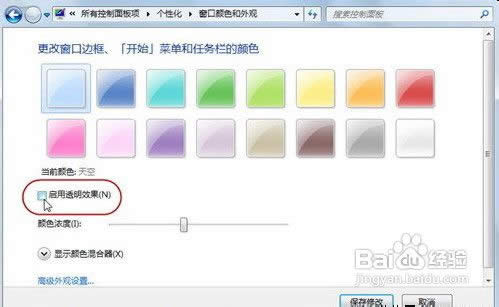很實(shí)用的十個(gè)win7系統(tǒng)優(yōu)化技巧