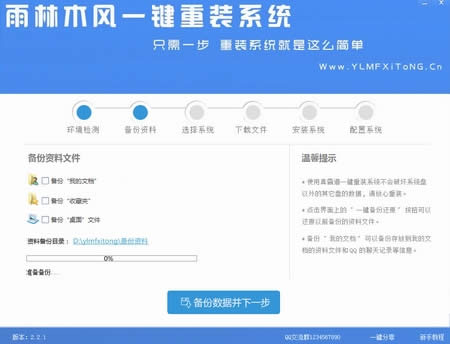 һIQϵy(tng)ܛʹý̳