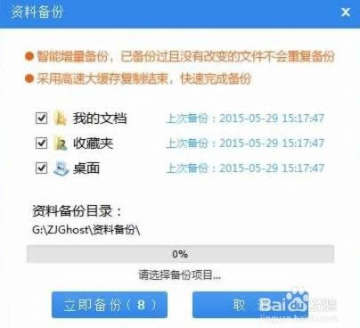 1474337628111250.png blob.png