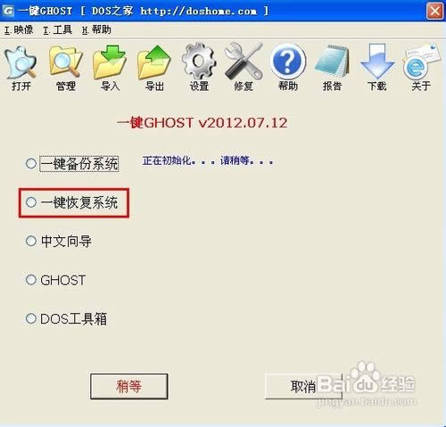 電腦怎么重裝系統(tǒng)xp