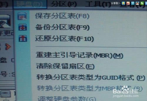 win8ϵyPӛbwin7ϵy