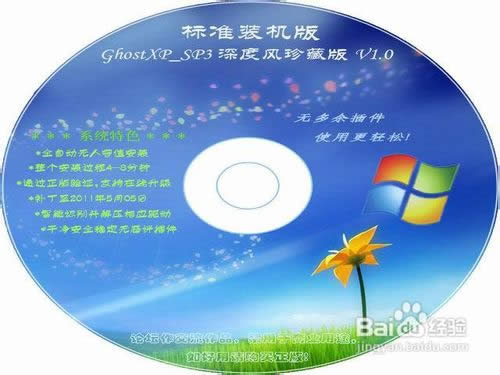 電腦怎么重裝系統(tǒng)xp