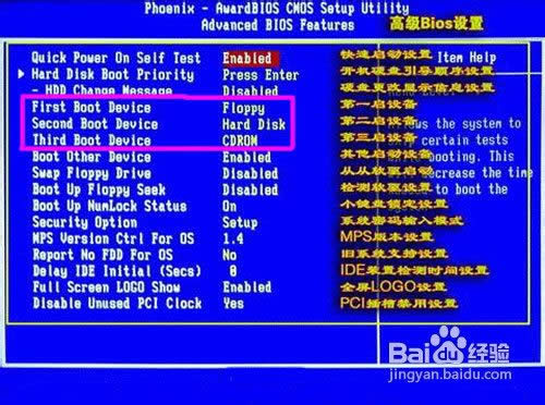 電腦怎么重裝系統(tǒng)xp