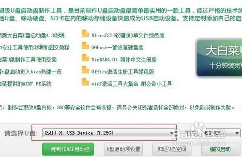 電腦怎么重裝系統(tǒng)xp