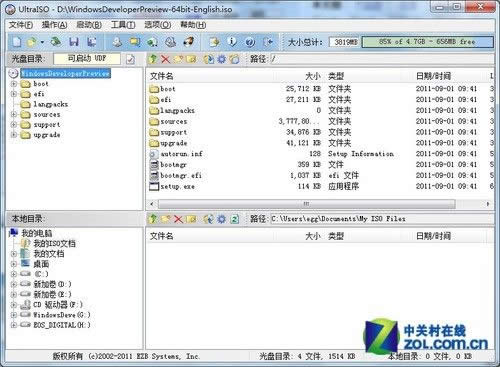 win8ϵyôbwin8b̳̈DĽ
