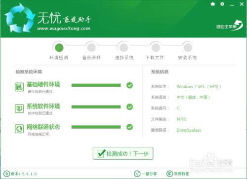 һIbϵy(tng)win10ԔE(DĽ̳)