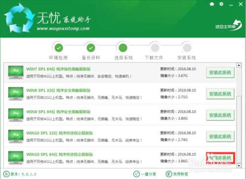 һIbϵy(tng)win10ԔE(DĽ̳)