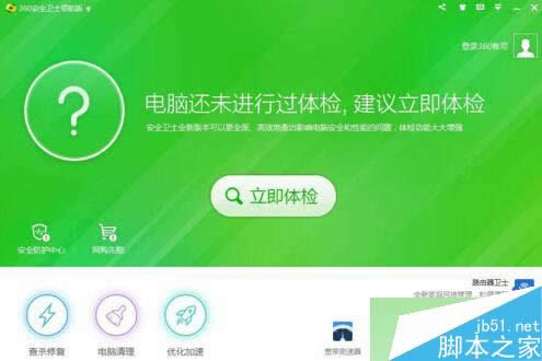 360lʿbWIN7XPϵyĲE1