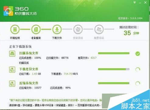 360lʿbWIN7XPϵyĲE6