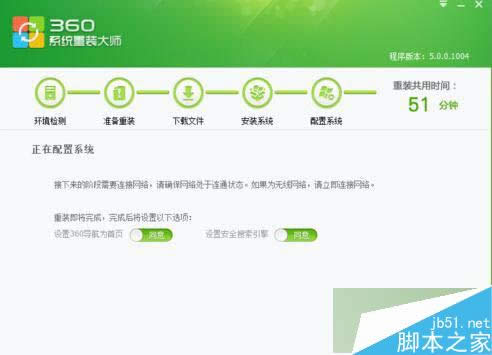 360lʿbWIN7XPϵyĲE7