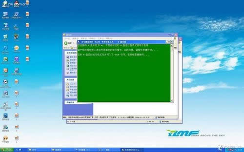 UPbϵyְֽ̳̣UPbWIN7