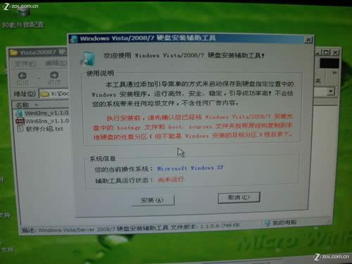 UPbϵyְֽ̳̣UPbWIN7