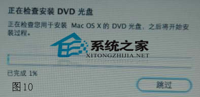 蘋果電腦Mac系統(tǒng)重裝方法