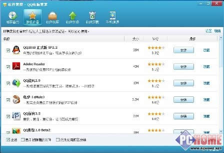 QQXܼңbϵy(tng)ʹ