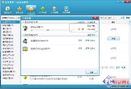 QQXܼbϵy(tng)ʹ