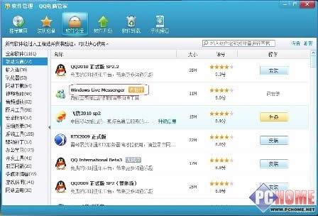 QQXܼbϵy(tng)ʹ