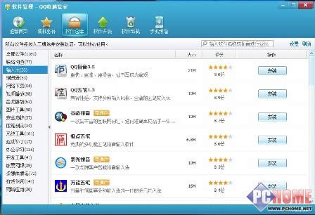 QQXܼbϵy(tng)ʹ