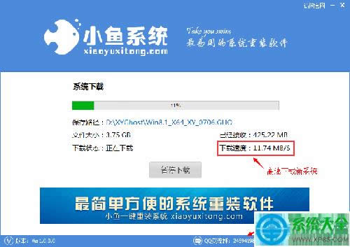 重裝Win7系統(tǒng)