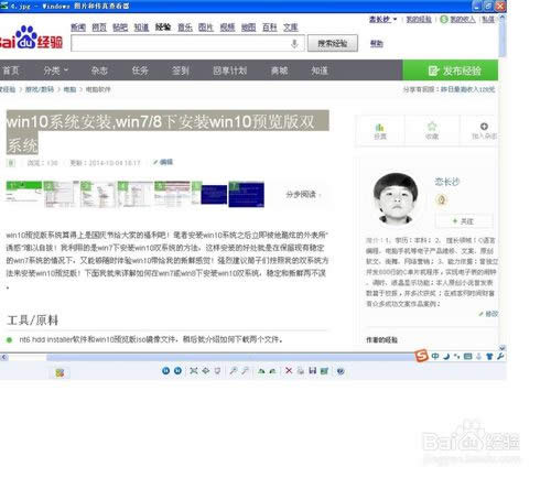 win10ϵyôwin10Æwin10b֪