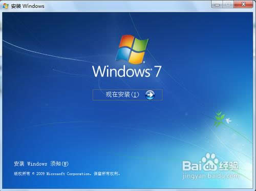 怎么安裝電腦系統(tǒng)