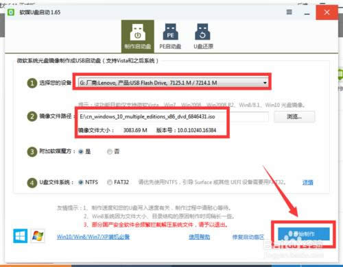 DĽ̡̳Win10ʽȫ°bԼ