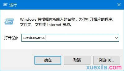 win10 更新慢怎么辦 win10更新卡住解決辦法
