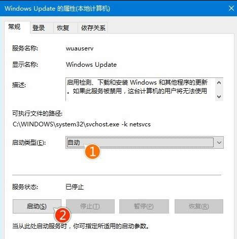win10更新不動的解決方法