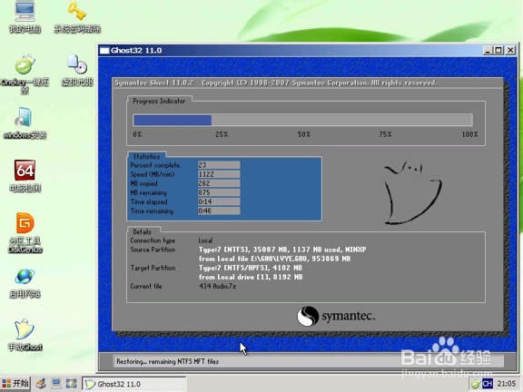 Ԕ(x)ľG~bϵy(tng)̳