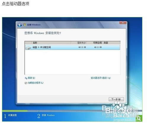 最簡單的華碩電腦重裝系統(tǒng)教程