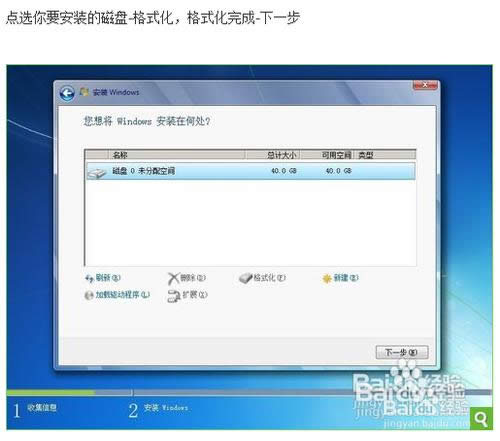 最簡單的華碩電腦重裝系統(tǒng)教程