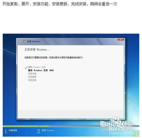 最簡單的華碩電腦重裝系統(tǒng)教程