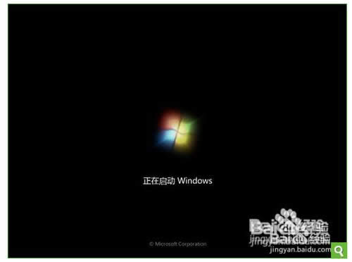 最簡單的華碩電腦重裝系統(tǒng)教程