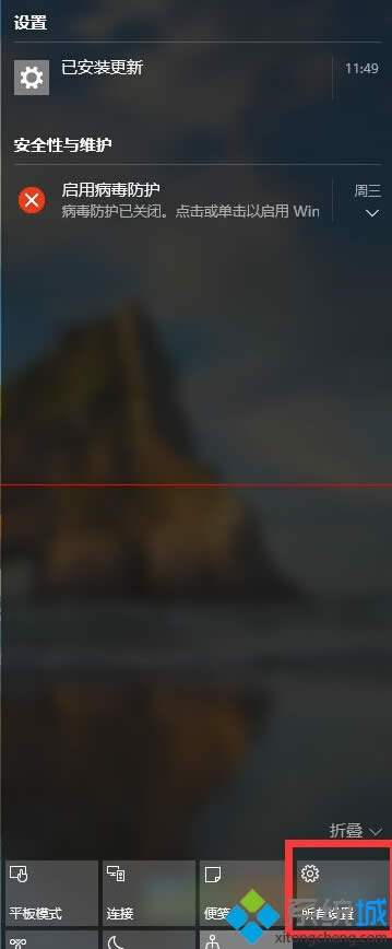 (j)windows10ʽ\(yn)̫bϵy(tng)E2